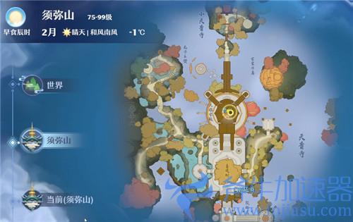 梦幻新诛仙鹊灵25