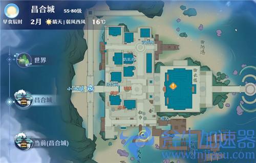 梦幻新诛仙鹊灵27