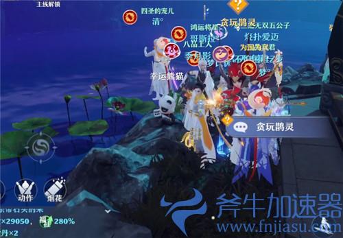 梦幻新诛仙鹊灵34