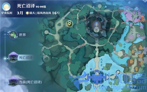 梦幻新诛仙鹊灵35