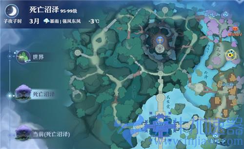 梦幻新诛仙鹊灵37