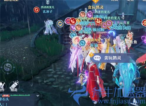 梦幻新诛仙鹊灵38