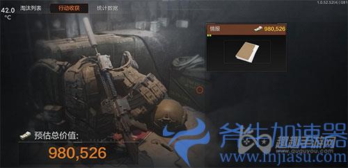 暗区突围什么时候出 公测时间预测