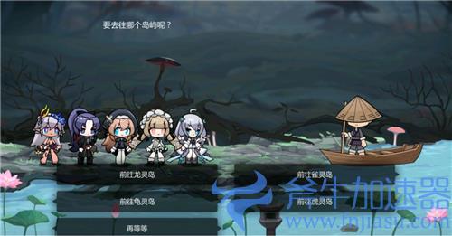 灵魂潮汐4-6解密攻略 破解龙头点燃篝火方法