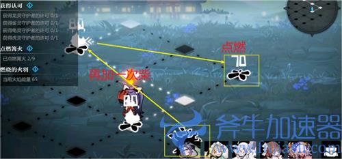 灵魂潮汐4-6解密攻略 破解龙头点燃篝火方法