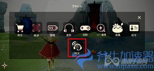 光遇怎么查看蜡烛记录02