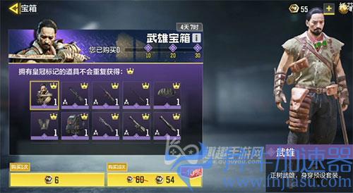 使命召唤手游武士刀怎么获得2021