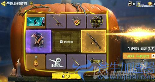 使命召唤手游武士刀怎么获得2021
