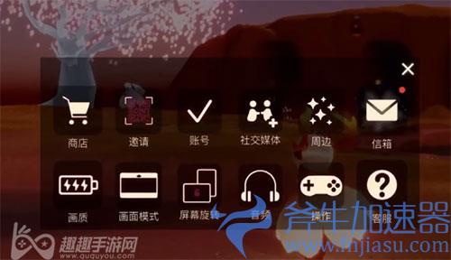 光遇信箱在哪