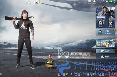 和平精英标记点怎么没有显示01