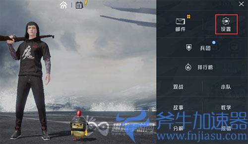 和平精英标记点怎么没有显示02