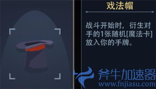恶魔秘境英雄升级道具怎么选 强力道具选择推荐