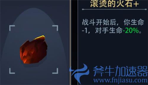 恶魔秘境英雄升级道具怎么选 强力道具选择推荐