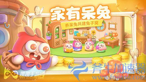 保卫萝卜4可以联机呢 03