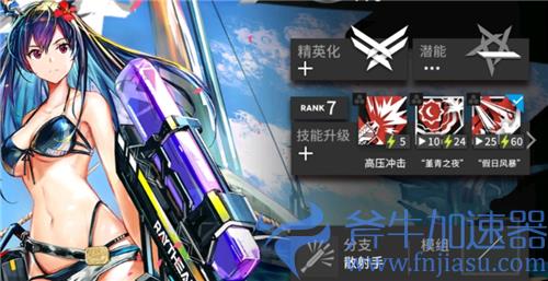 明日方舟模组怎么解锁 为什么精二还解锁不了