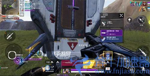 apex英雄手游怎么调第一人称04