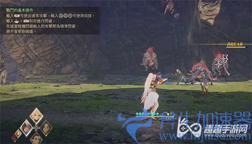 破晓传说怎么改成中文