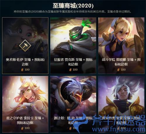 lol魔女通行证换什么好 奖励兑换推荐