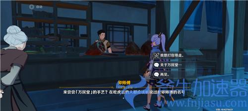 原神米窝窝食谱怎么获得