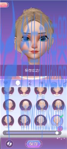 时光公主怎么重新捏脸