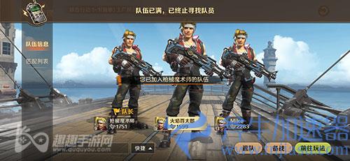 合金弹头觉醒可以两个人玩吗 能不能组队多人闯关