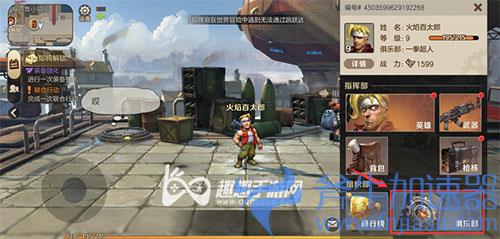 合金弹头觉醒怎么退出俱乐部