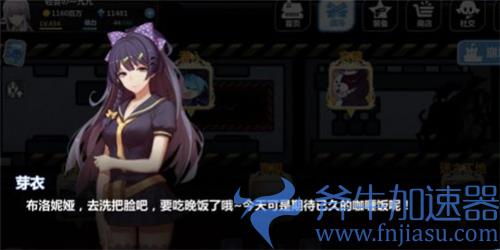 原神雷电将军为什么叫煮饭婆 雷神煮饭婆梗介绍