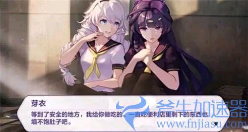 原神雷电将军为什么叫煮饭婆 雷神煮饭婆梗介绍