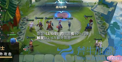 金铲铲之战剑士什么效果 剑士羁绊介绍