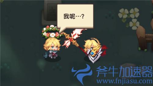坎公骑冠剑结局怎么选 回到过去还是留在未来
