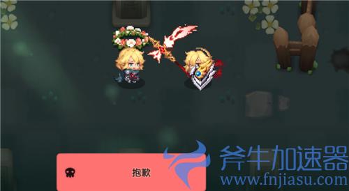 坎公骑冠剑结局怎么选 回到过去还是留在未来