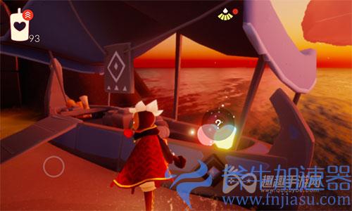 光遇沙滩球怎么买01