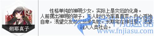 灵魂潮汐角色强度排行 哪个人偶最厉害值得培养