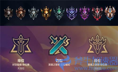 金铲铲之战段位表 段位划分排序机制一览