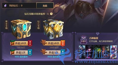 lol魔女秘宝体验券怎么用 使用方法介绍