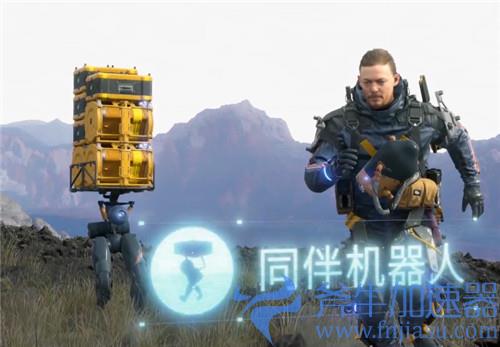 死亡搁浅导演剪辑版有什么不同05