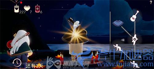 光遇吉他2021还会复刻吗 01
