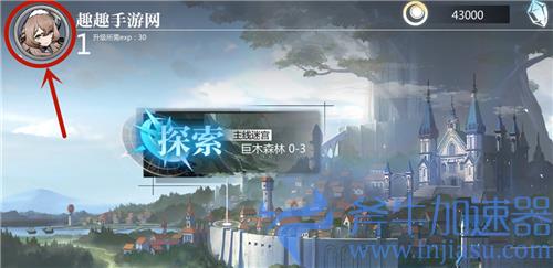 灵魂潮汐兑换码在哪里输入 礼包码cdkey使用方法