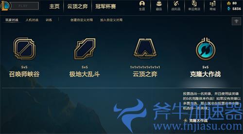 lol克隆模式可以得代币吗 有没有通行证币