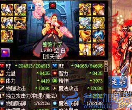 dnf奶妈怎么看几点几 奶量计算方法