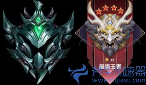 英雄联盟手游和王者荣耀段位对比图