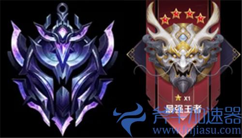 英雄联盟手游和王者荣耀段位对比图