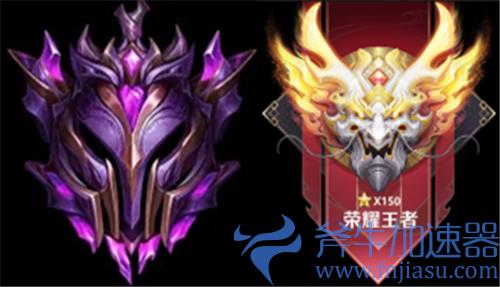 英雄联盟手游和王者荣耀段位对比图