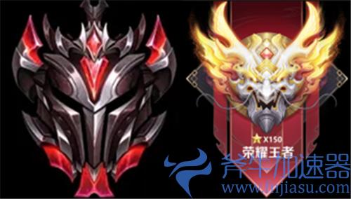 英雄联盟手游和王者荣耀段位对比图