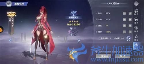 斗罗大陆魂师对决火舞怎么获得 怎么抽容易得到