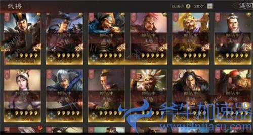 三国志战略版s9卡包介绍 有什么新武将