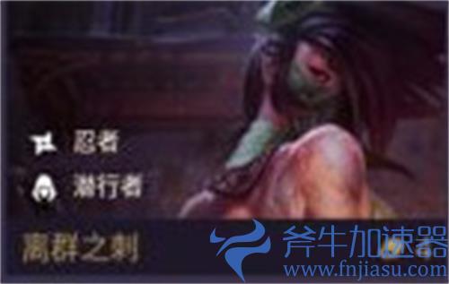 金铲铲之战阿卡丽装备选择攻略 怎么给装备