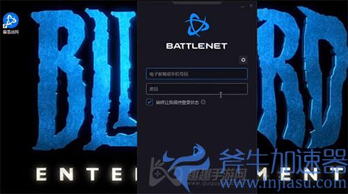暗黑破坏神2重制版在哪个平台04