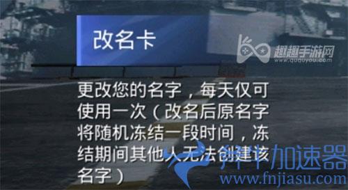 和平精英搜索不到玩家名字怎么回事03