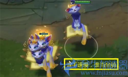 lol克隆模式五个猫咪怎么玩 5悠米玩法分享